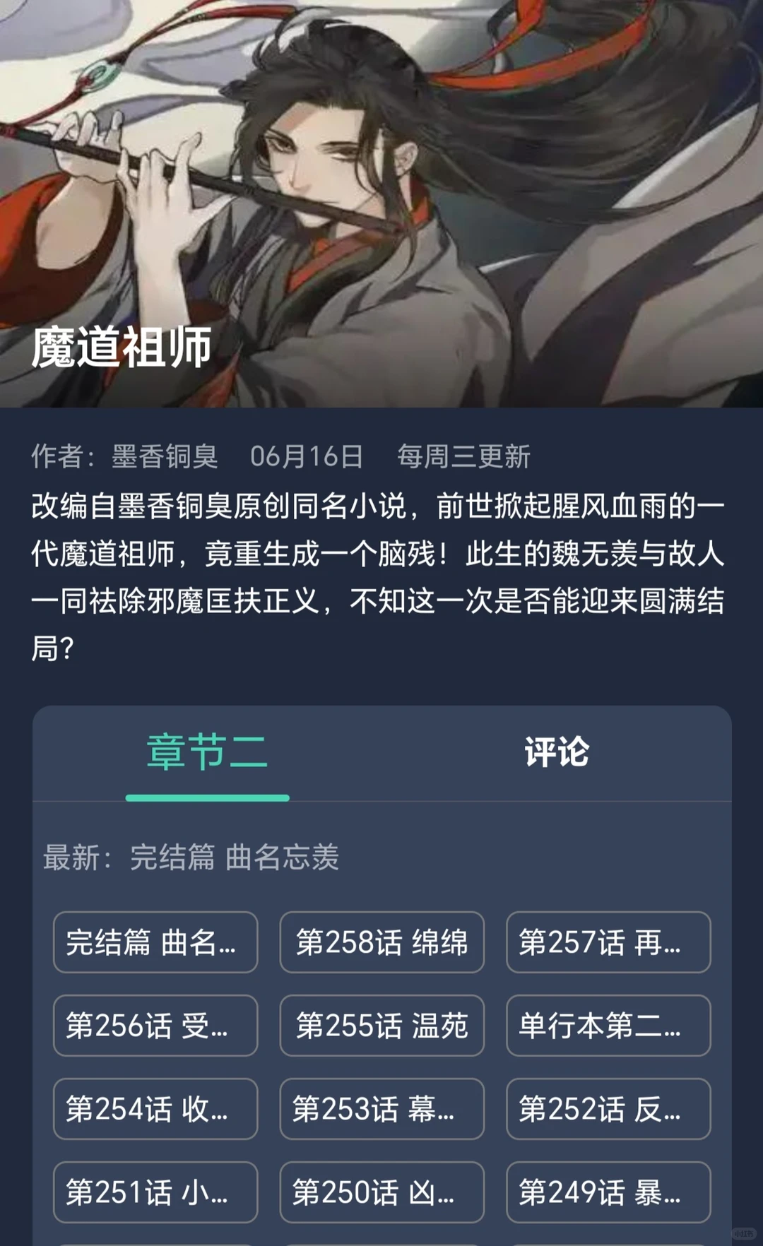 漫漫，喜欢看动漫的有福啦