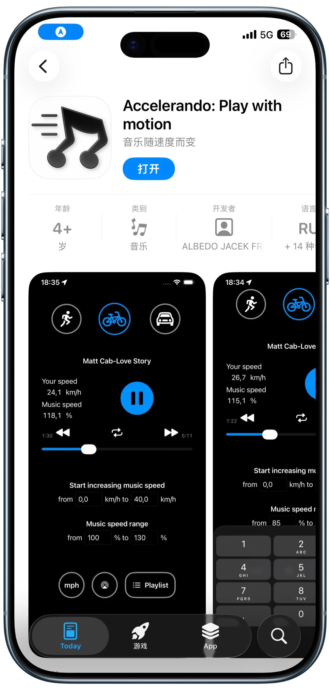 🎉iOS限免大放送！8款超实用APP免费领🎁