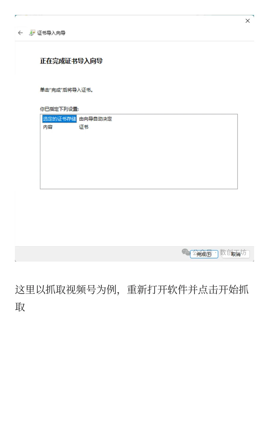 免费开源下载神器res-downloader