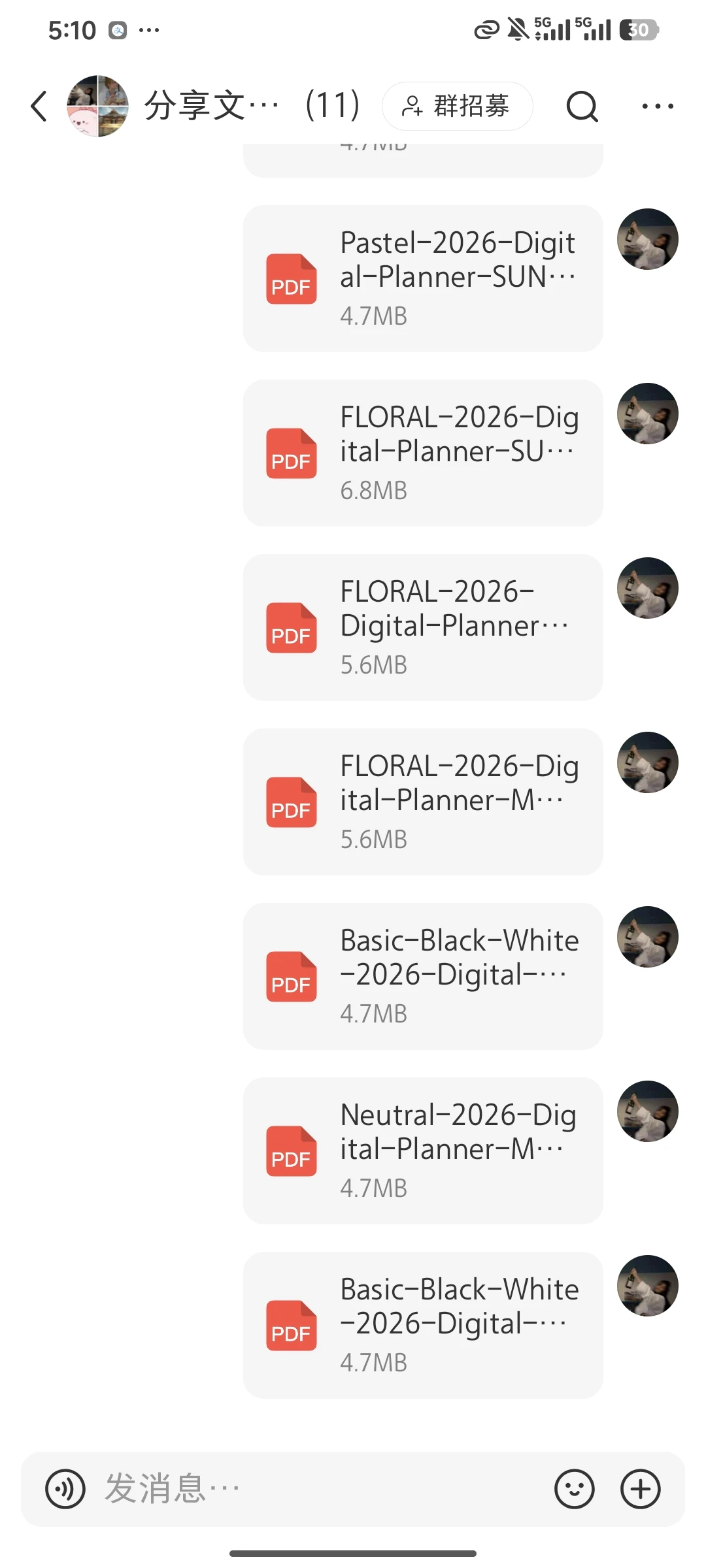 【分享模板】2026免费计划表合集