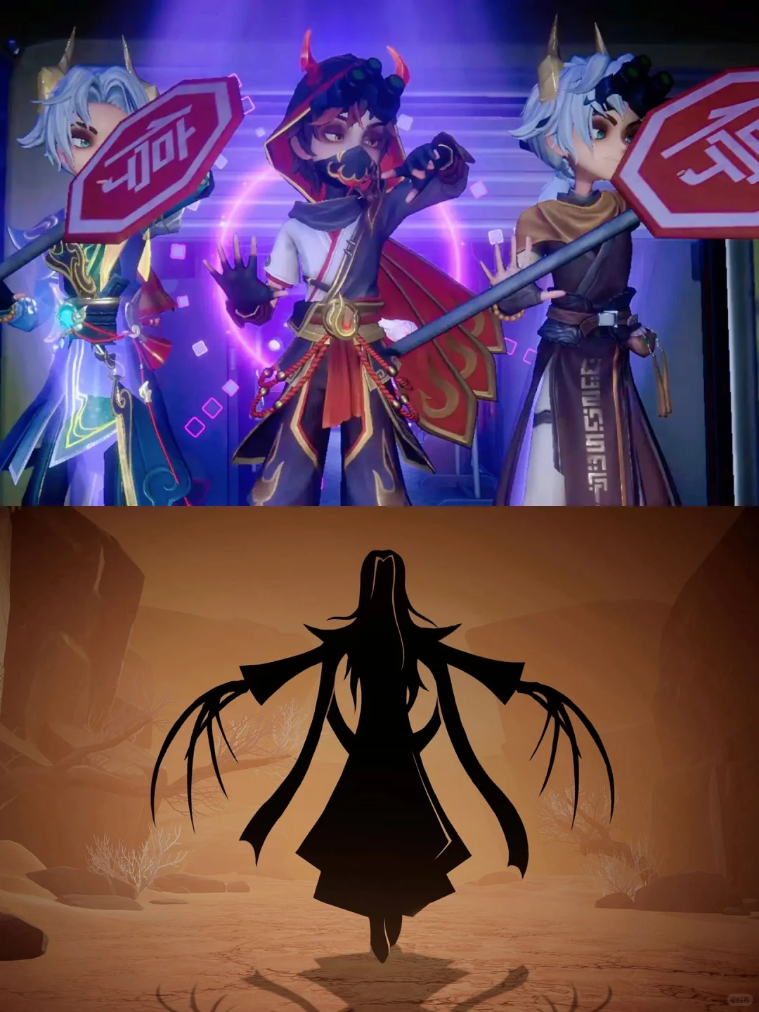 超自然行动组手机版安装教程