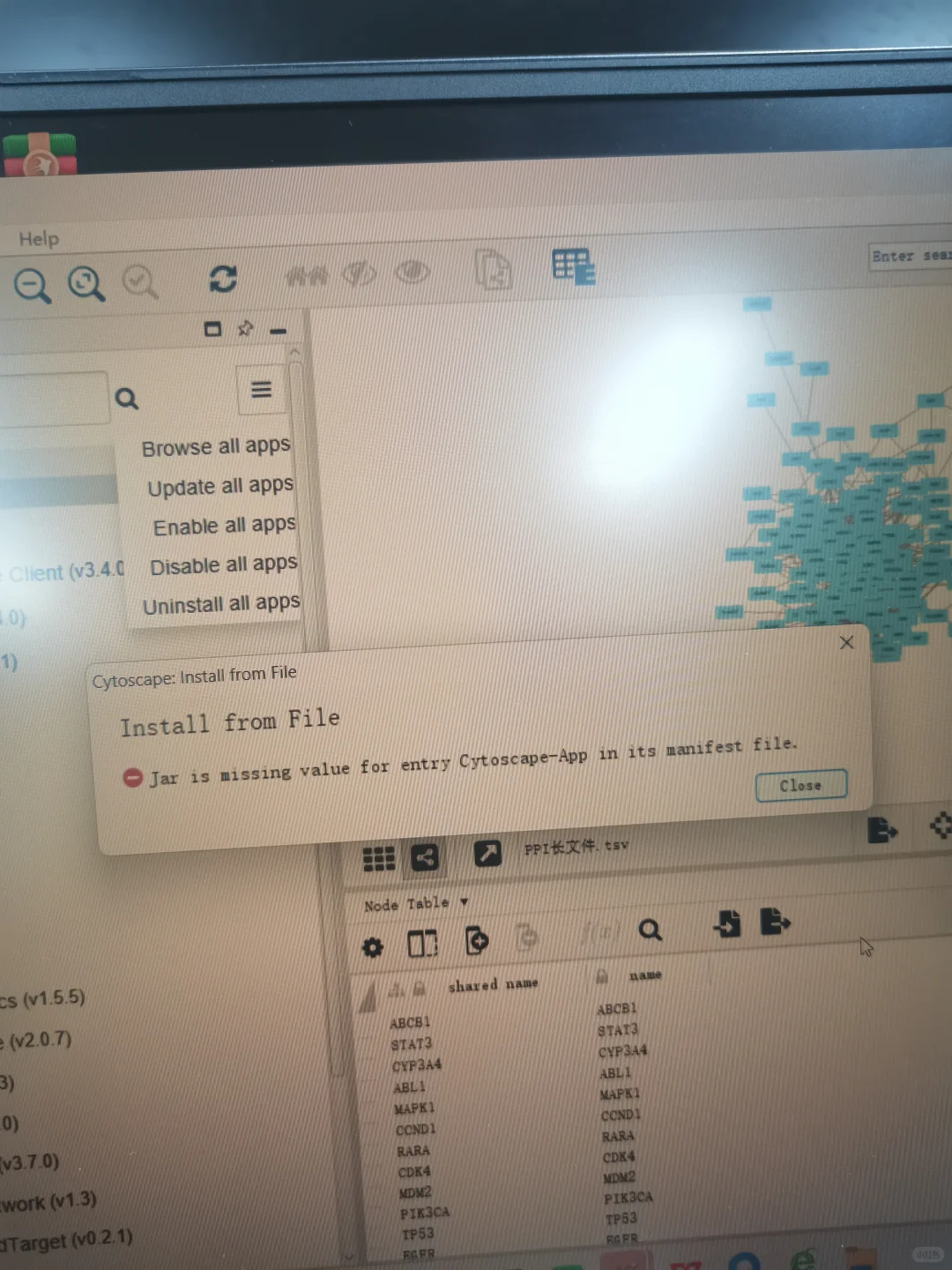Cytoscape插件安装