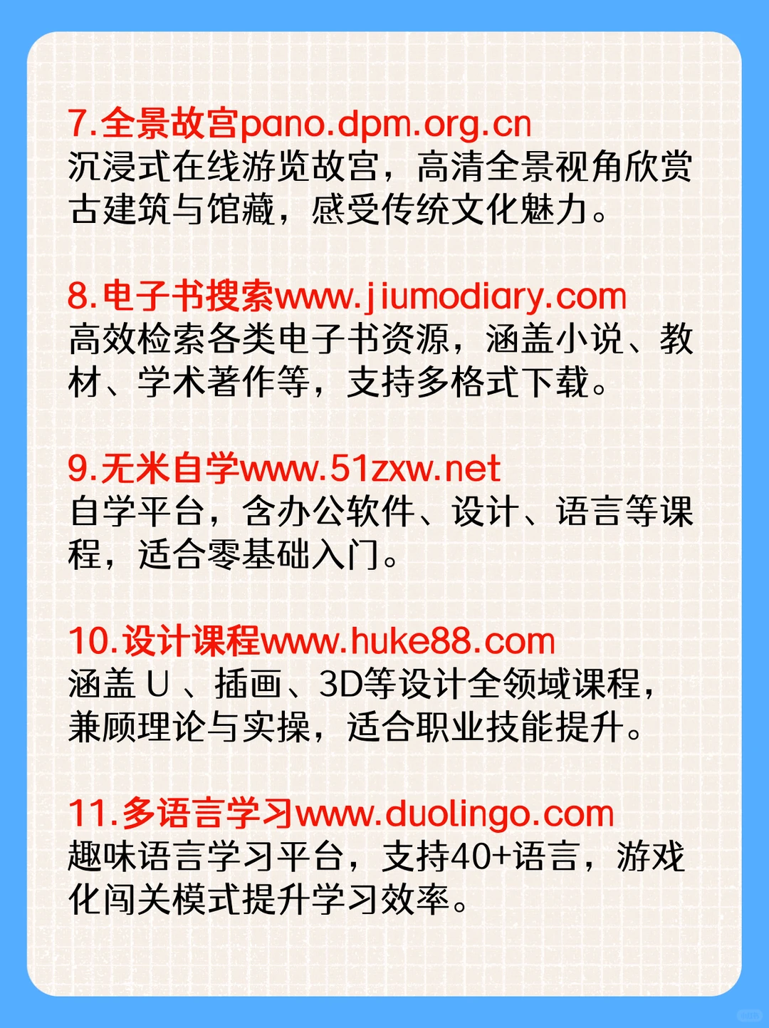 赶紧码住26个男生私藏网站