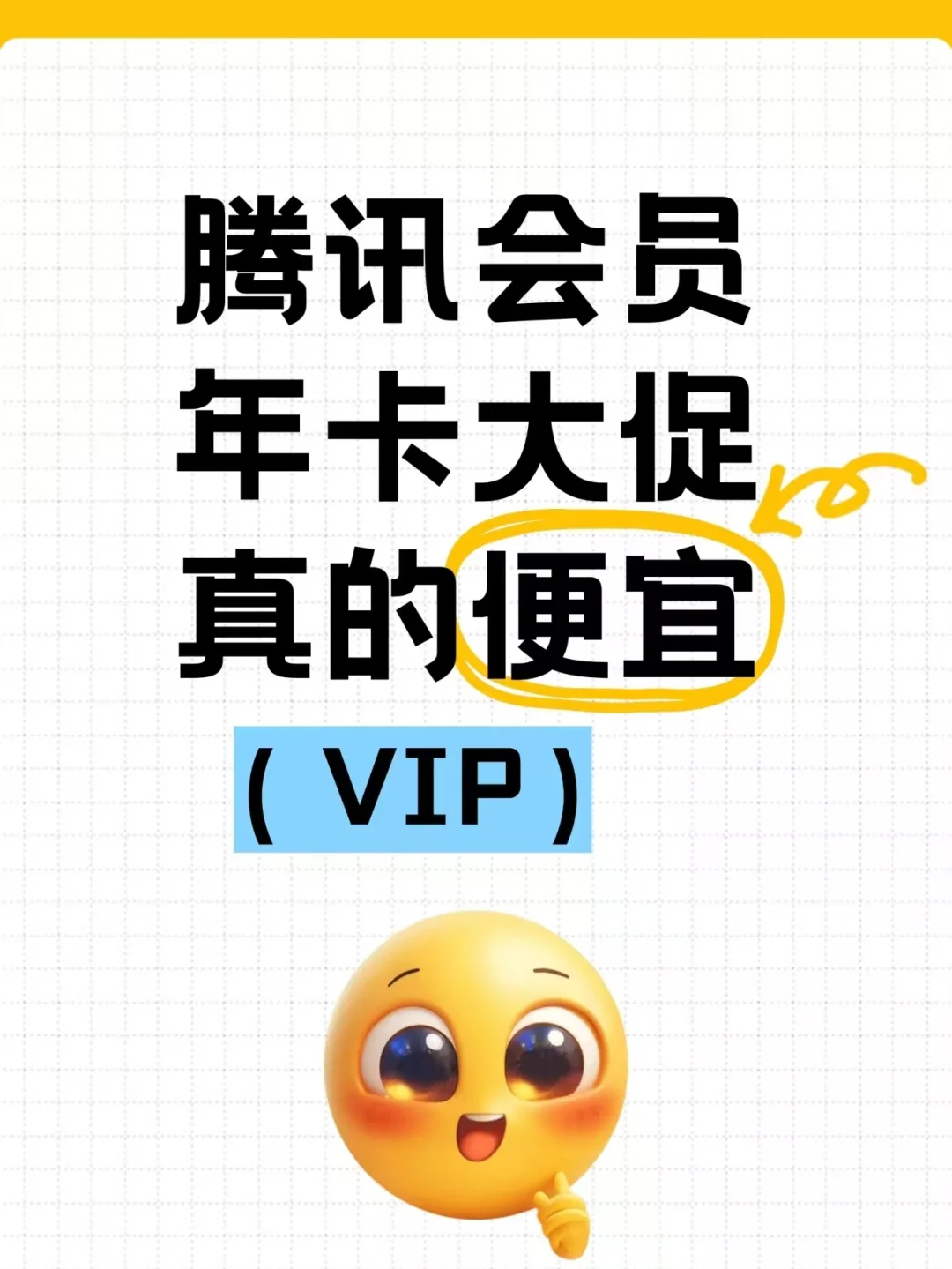 云包场领免费会员的快乐，我先体验了！