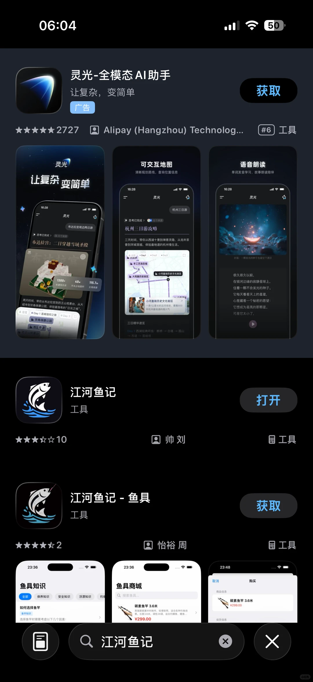开心果免费看剧下载方法