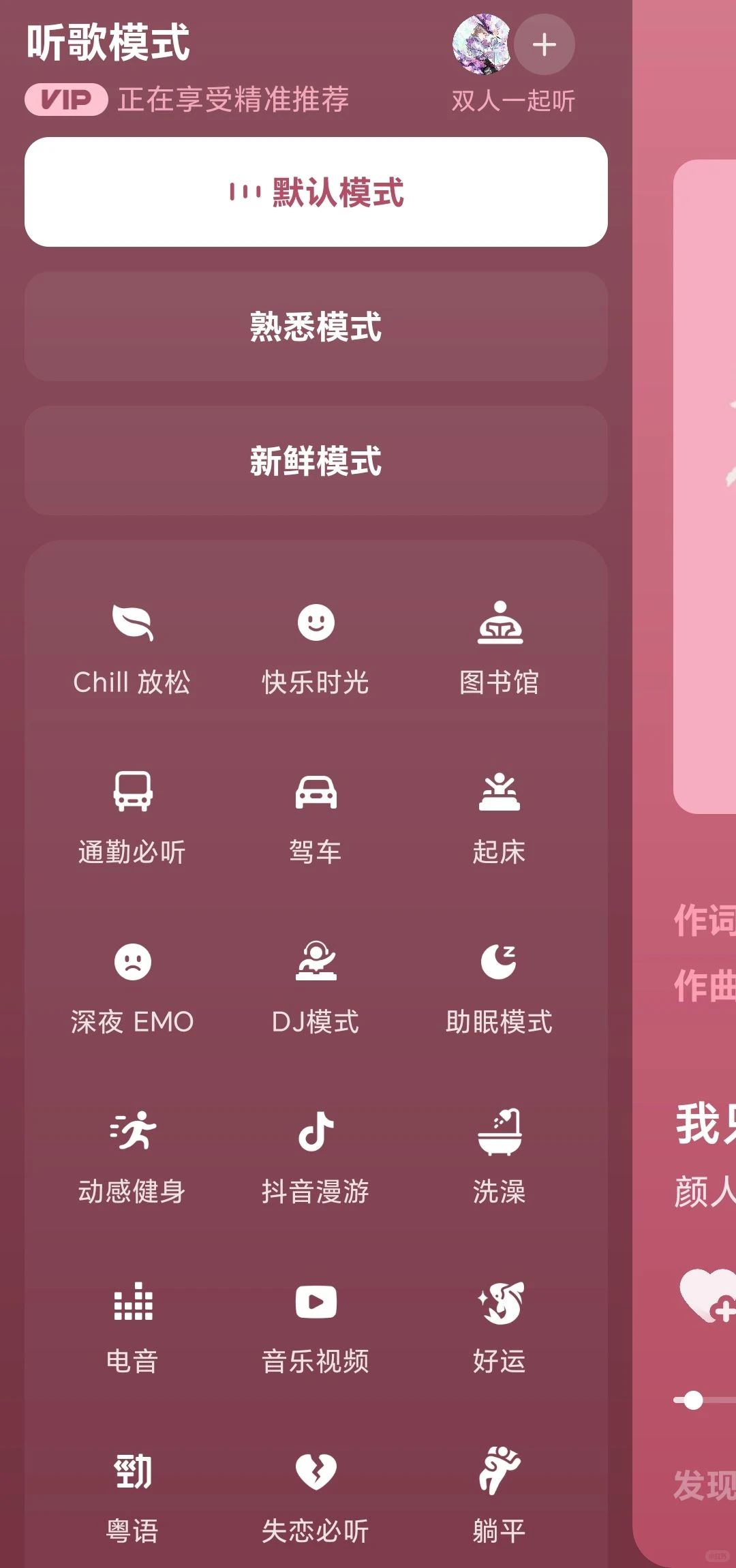🎶救命！免费曲库全的音乐APP被我找到