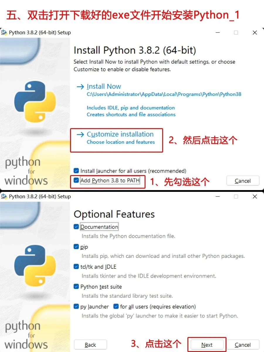 Python下载安装详细教程来啦