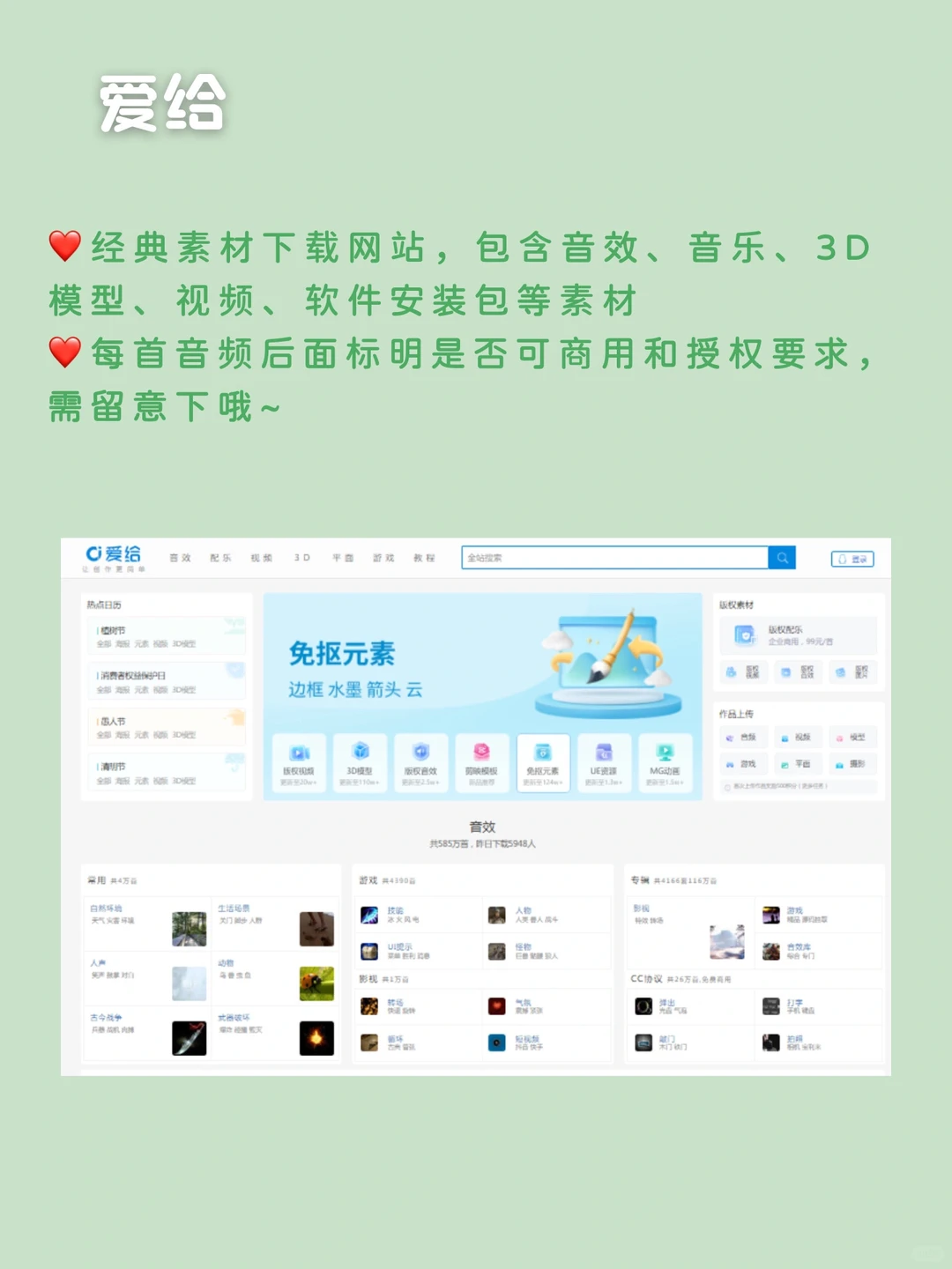 🏆最强攻略，全网音乐免费下❗Get❗❗