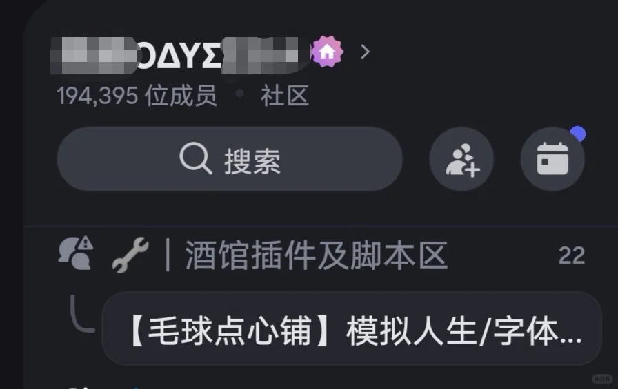 所有人，去下载这个一键式安装的插件