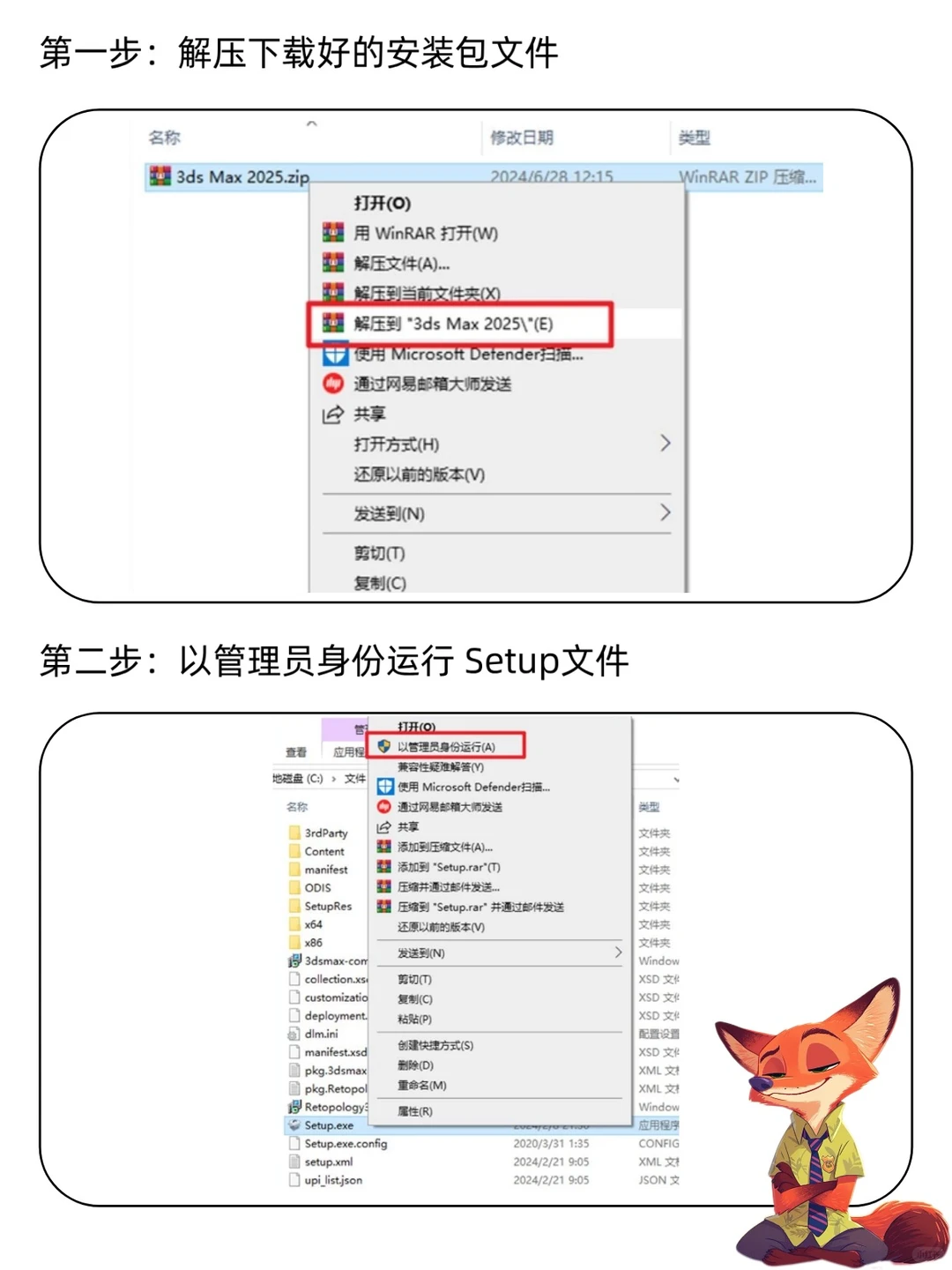 别再花钱买软件啦！3Dmax安装包+教程来啦！