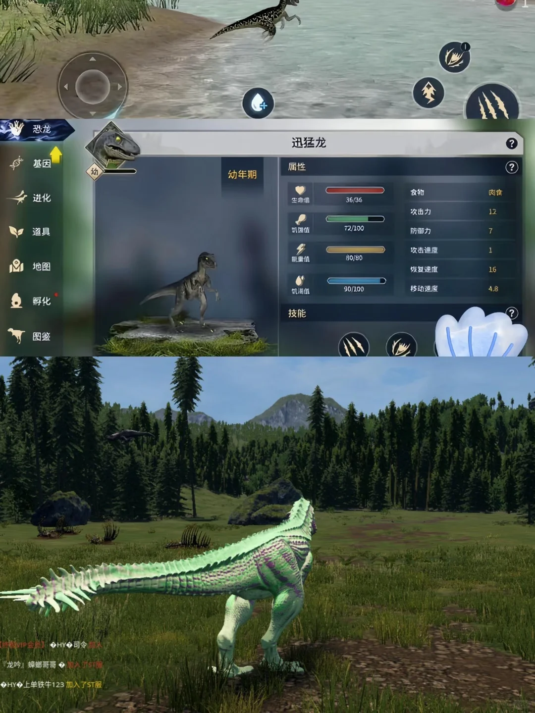 这游戏是真的香恐龙岛！筷莱枭廼澉涪璜夺郝