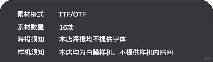 🎁定制字体包免费送！手写风超赞