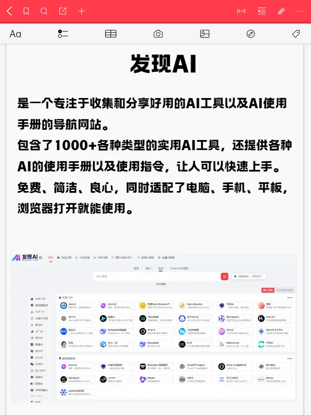 值得收藏！年轻人必备的7个网站