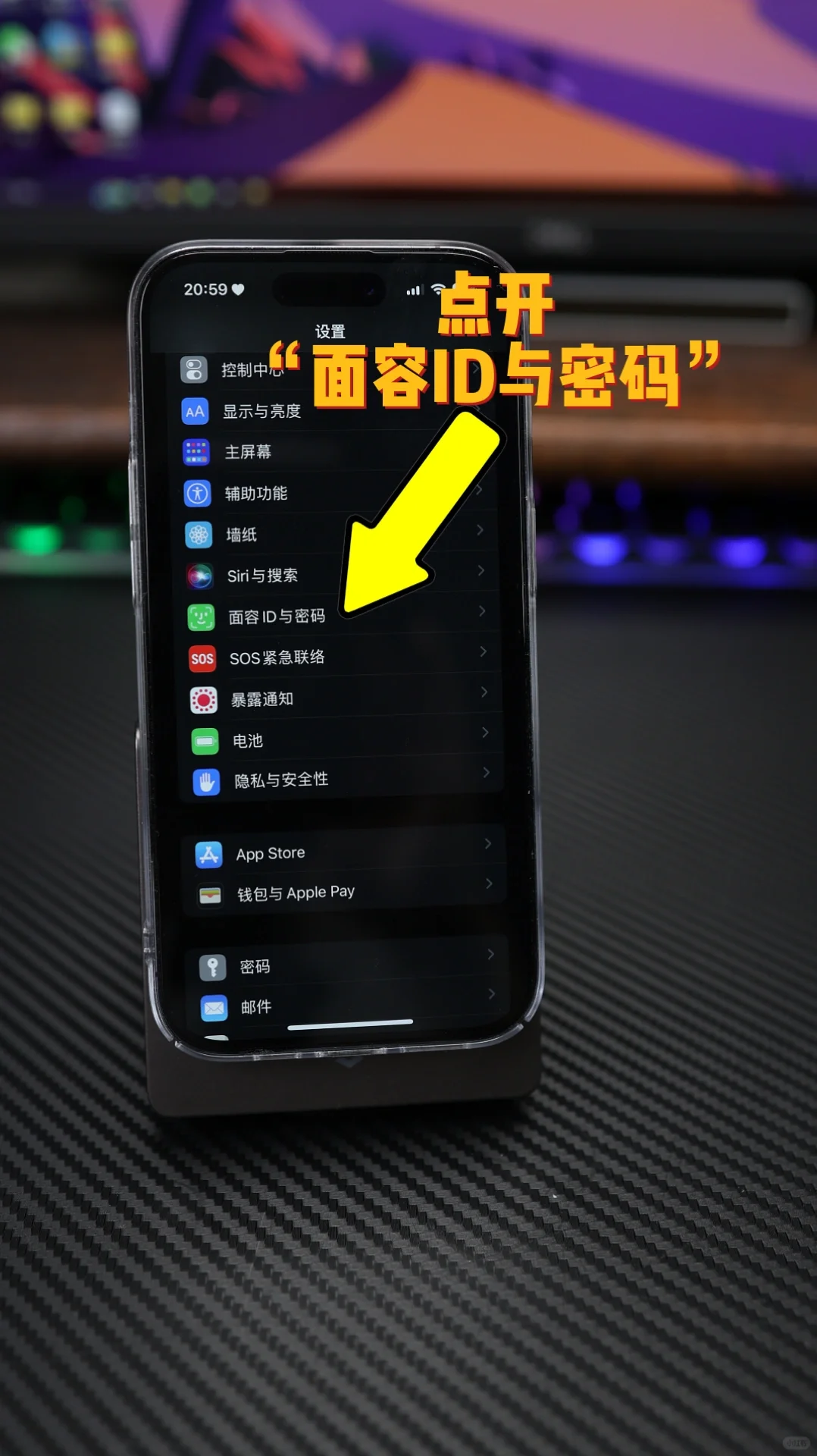 iPhone免密码下载应用