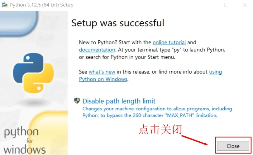 🔥最新Python下载安装教程，附安装包