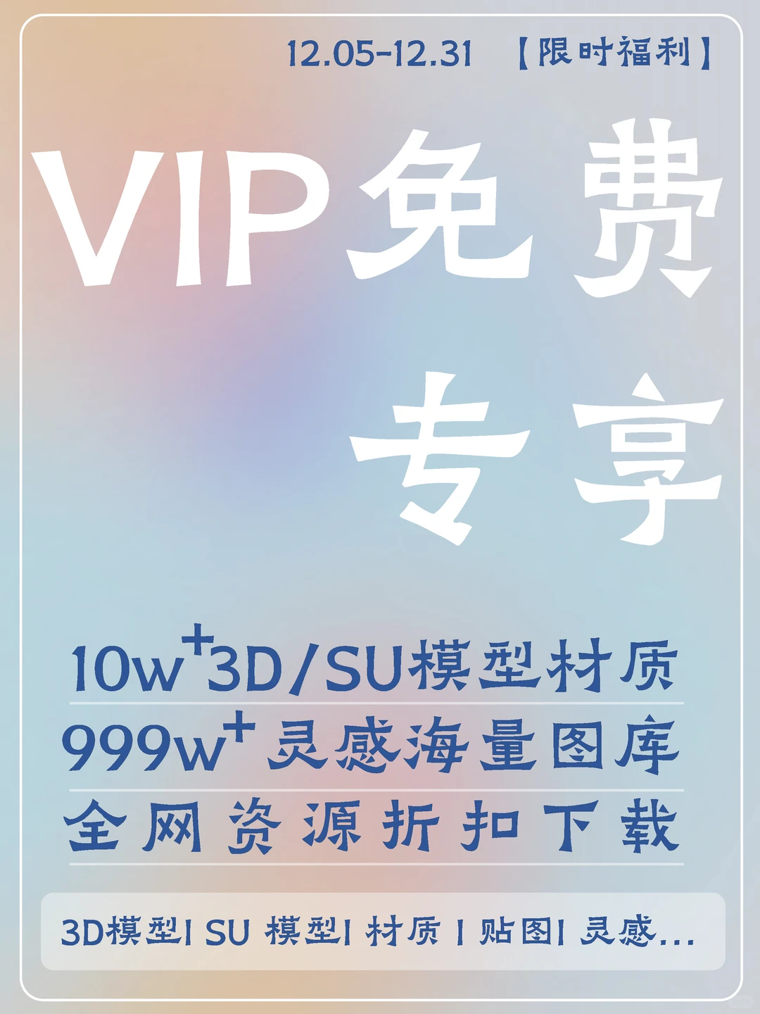 悄咪咪分享一个我私藏的设计素材宝藏