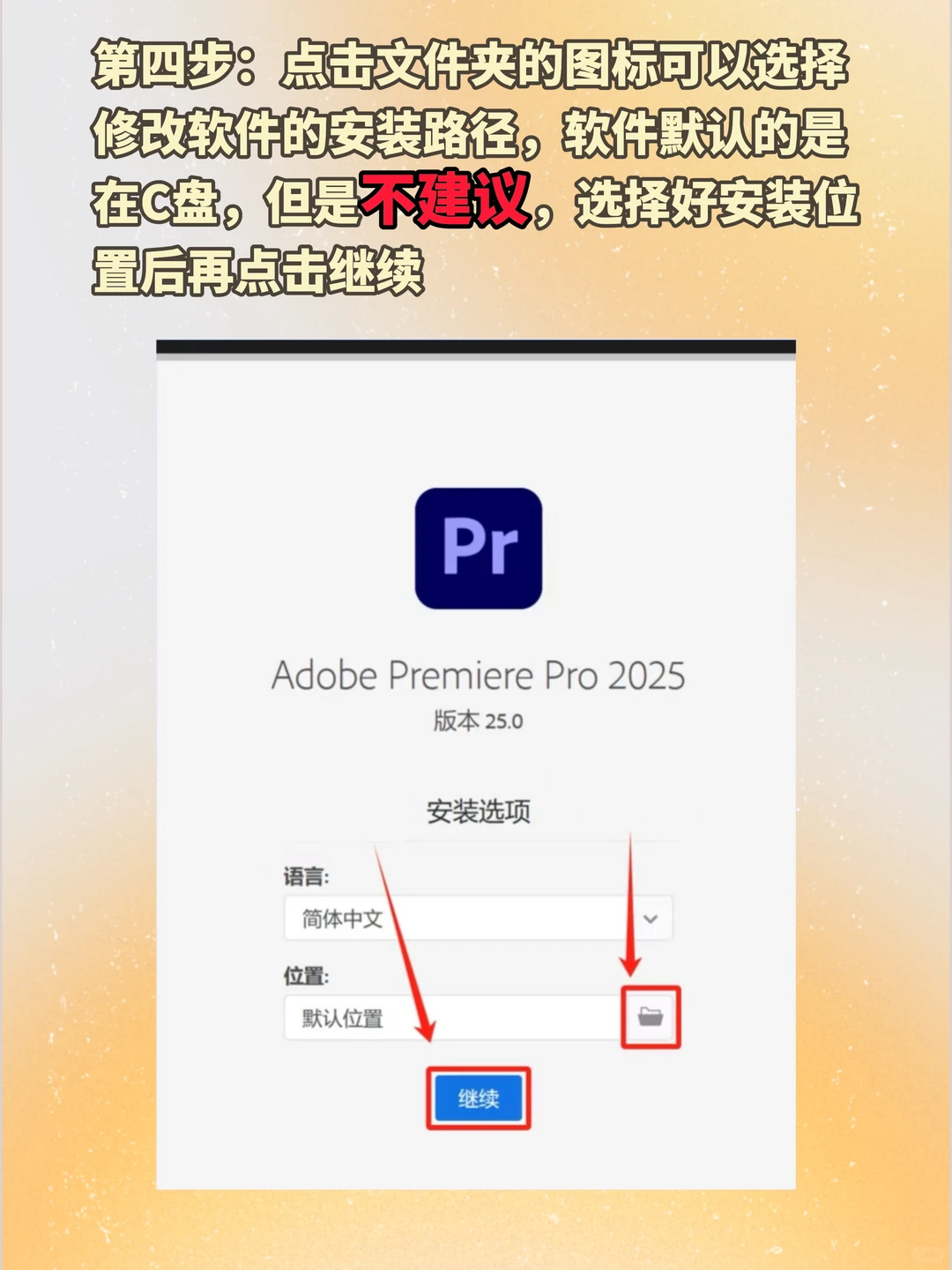后悔没早要❗️PR2018-2025安装包直接领