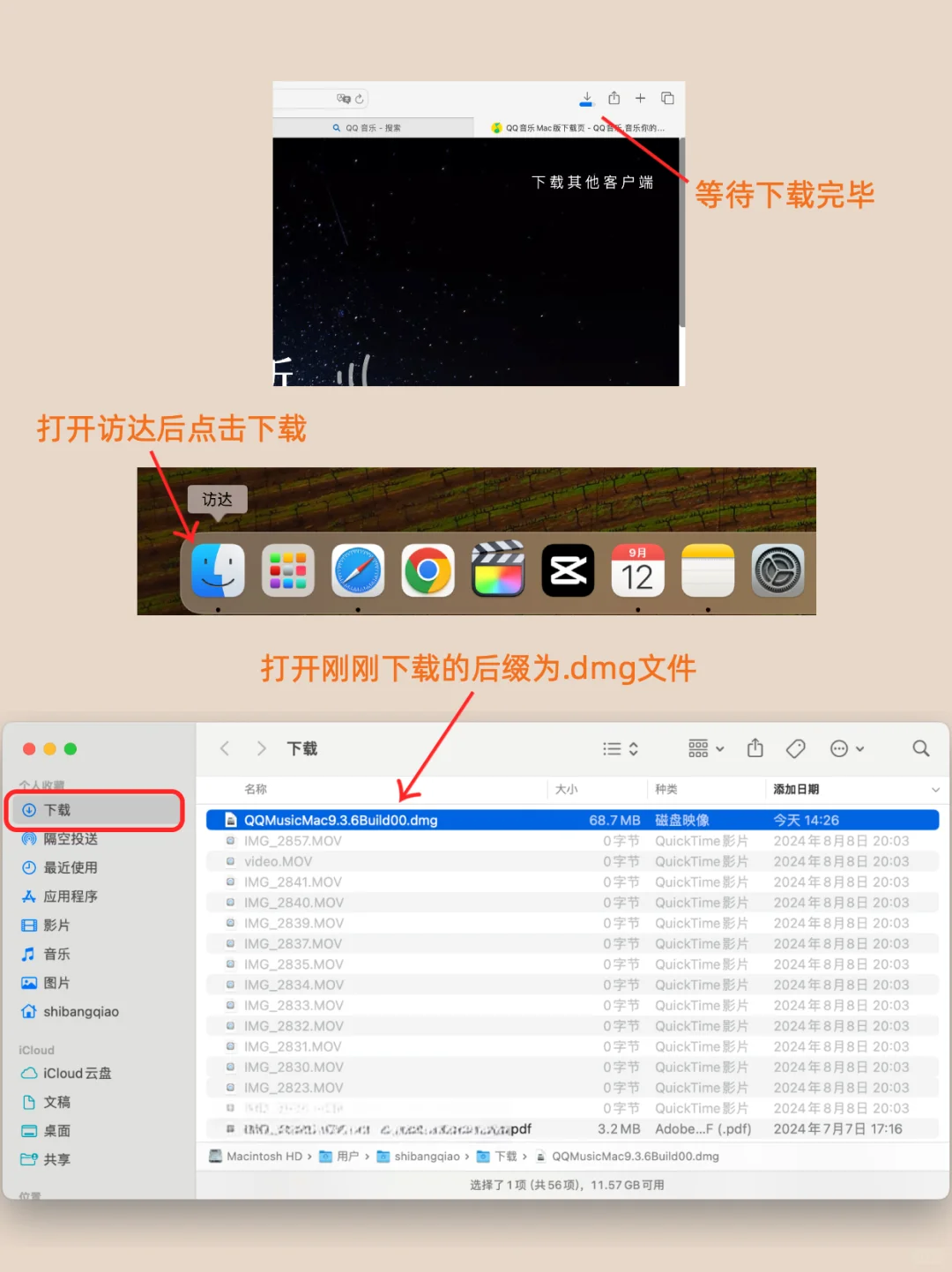 MacBook手把手入门指南🧭带你玩转MacBook‼️