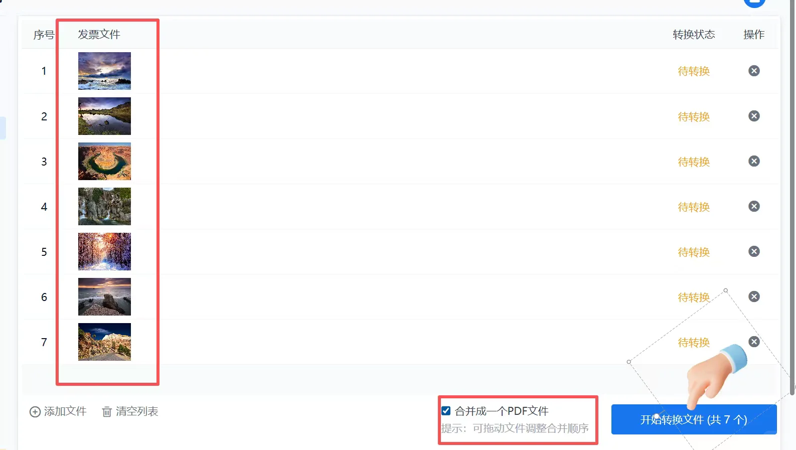 图片转成PDF免费怎么转？