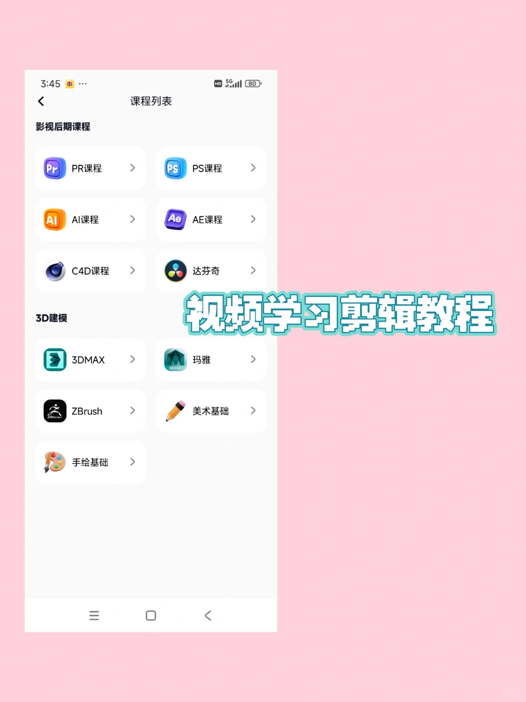 被吹爆的2025年最强剪辑软件，真的巨好用