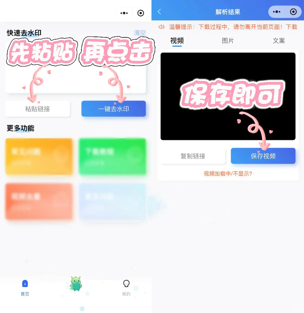推特视频 下载方法 不需要花💰