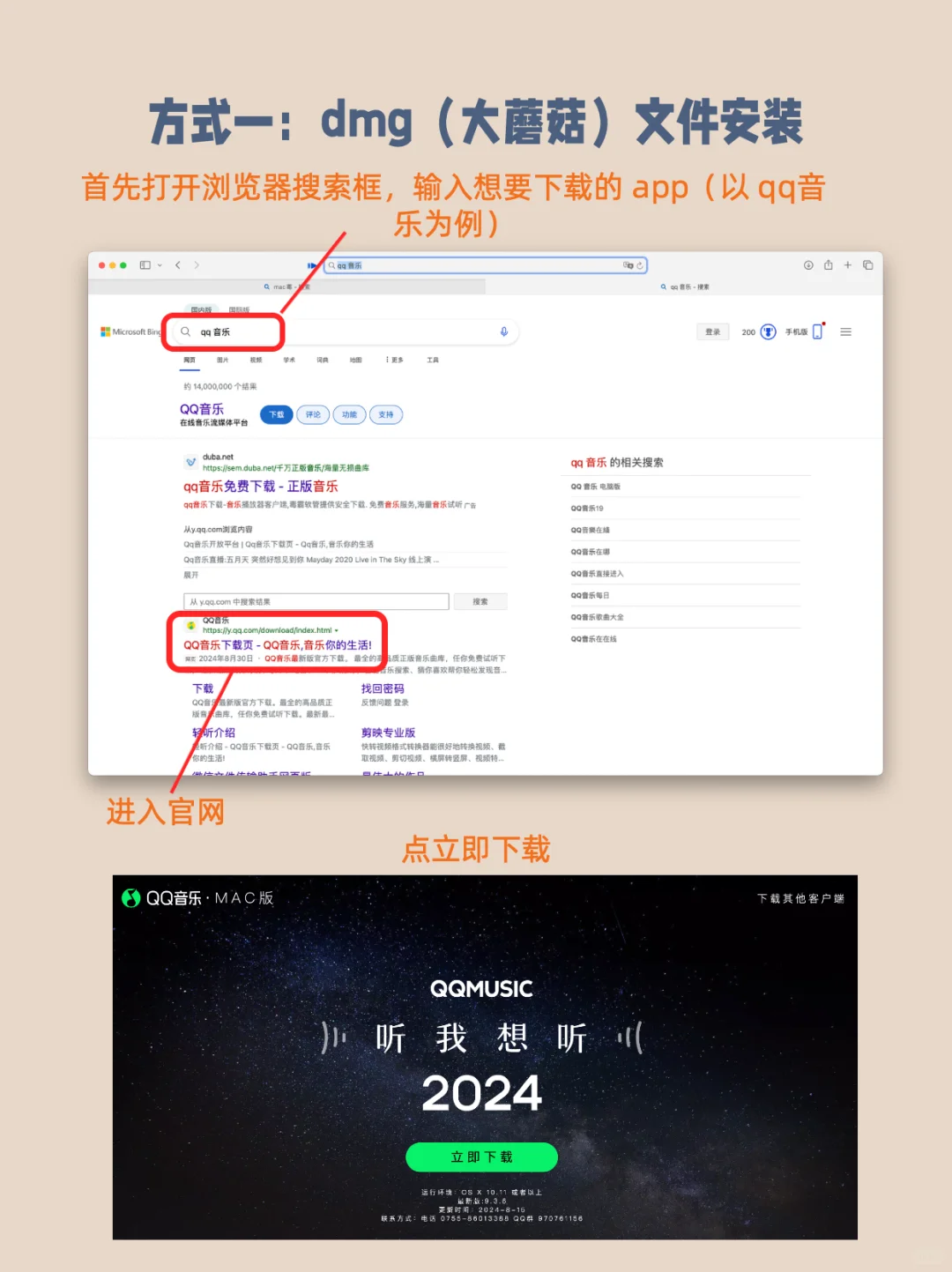 MacBook手把手入门指南🧭带你玩转MacBook‼️