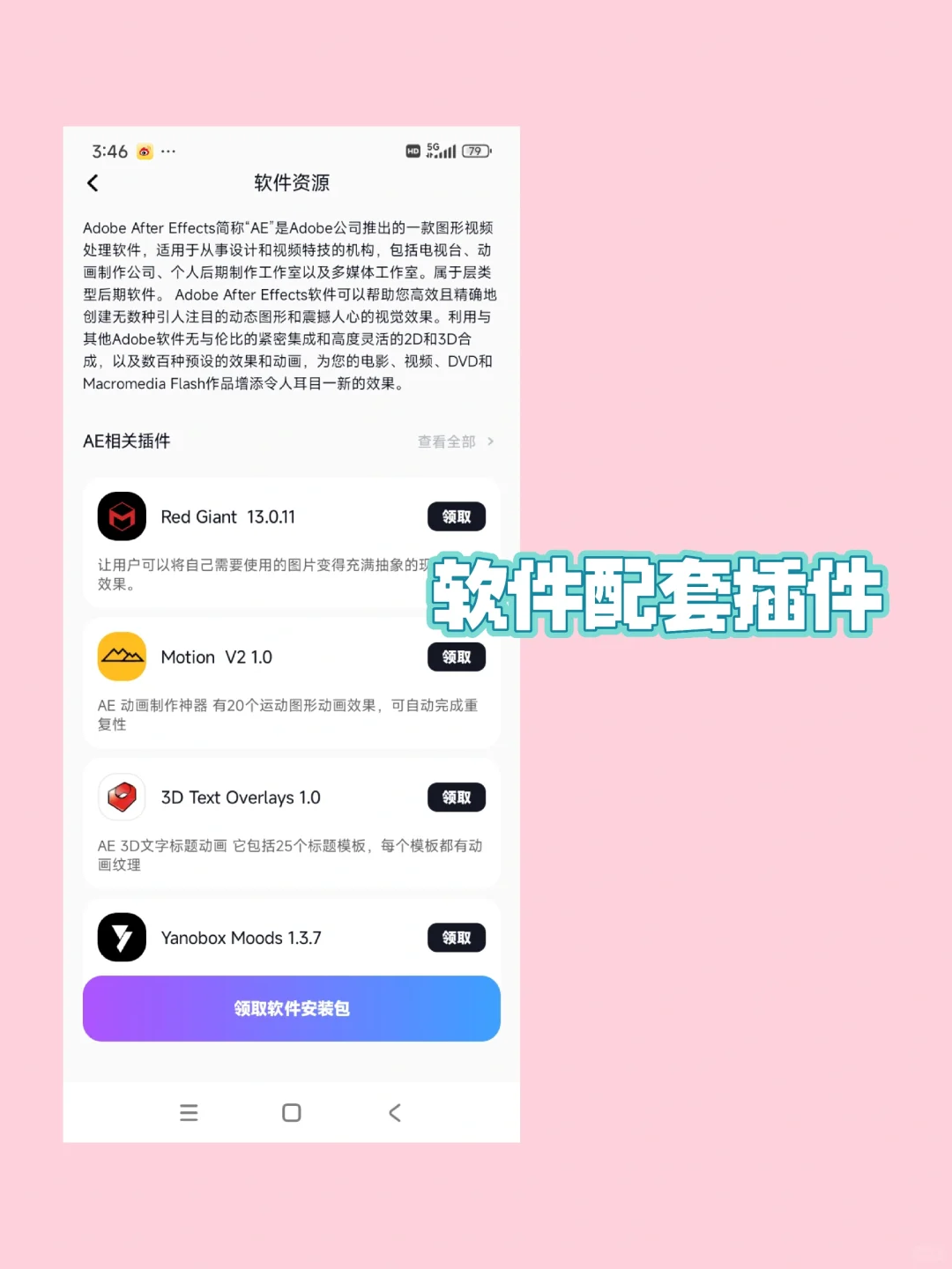 被吹爆的2025年最强剪辑软件，真的巨好用