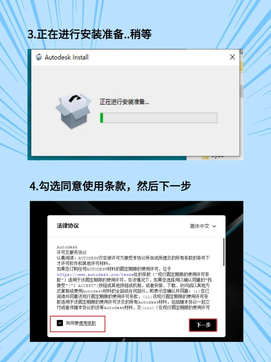 Maya免费安装包下载分享🔥附安装教程❗