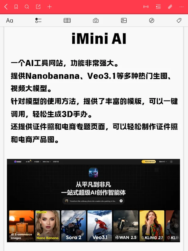 值得收藏！年轻人必备的7个网站