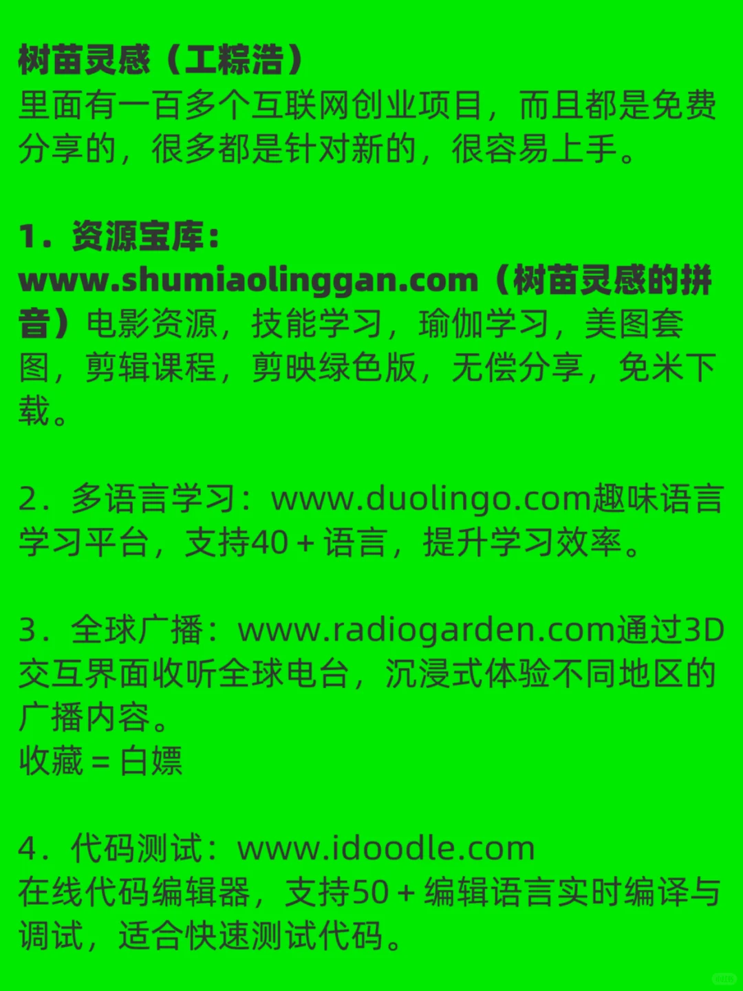 成年人必备网站