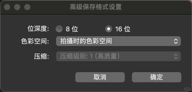 目前解决索尼A7M5拍的RAW格式打不开的方法