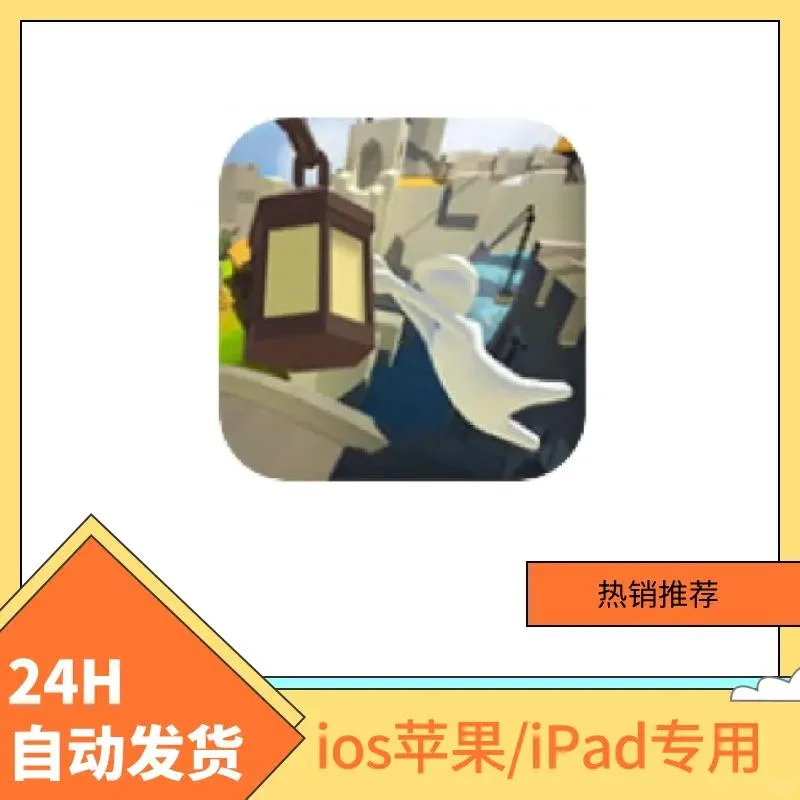 人类跌落梦境 中文版 i 手机桌游卡牌