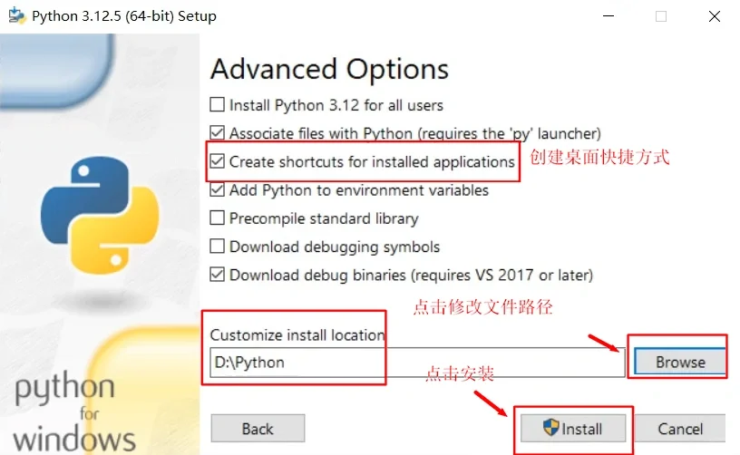 🔥最新Python下载安装教程，附安装包