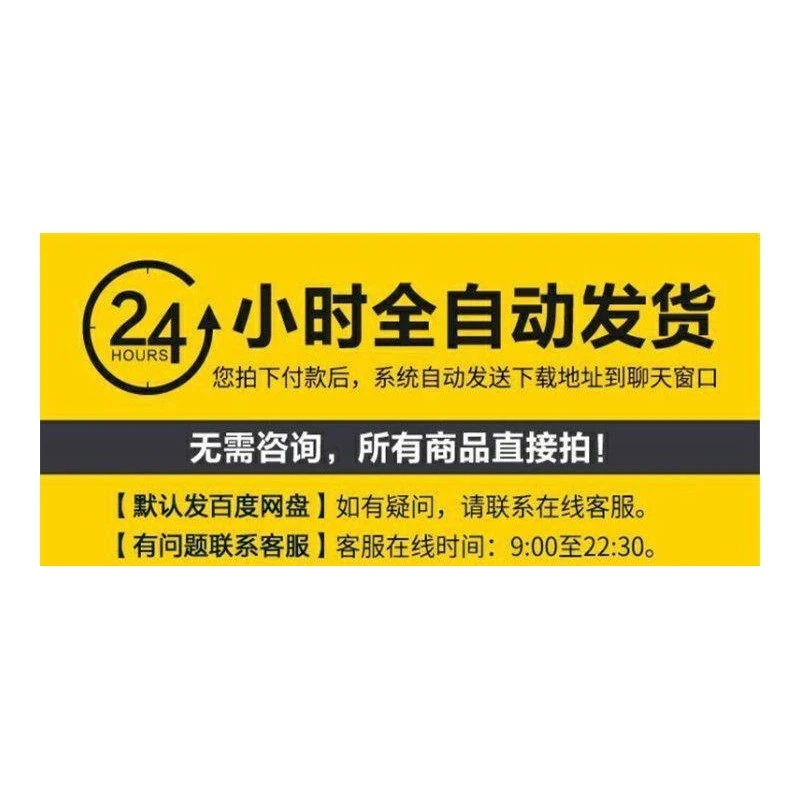 Visio模板素材实例