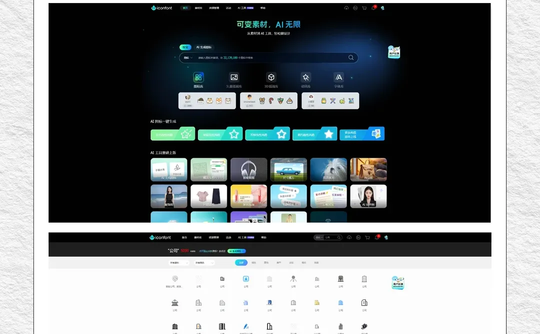 🔥免费无版权图片网站分享