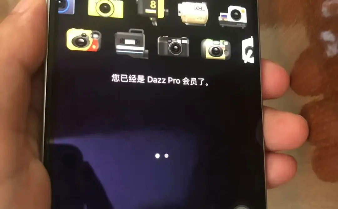 我找到了dazz相机免费会员下载方法啦哈哈