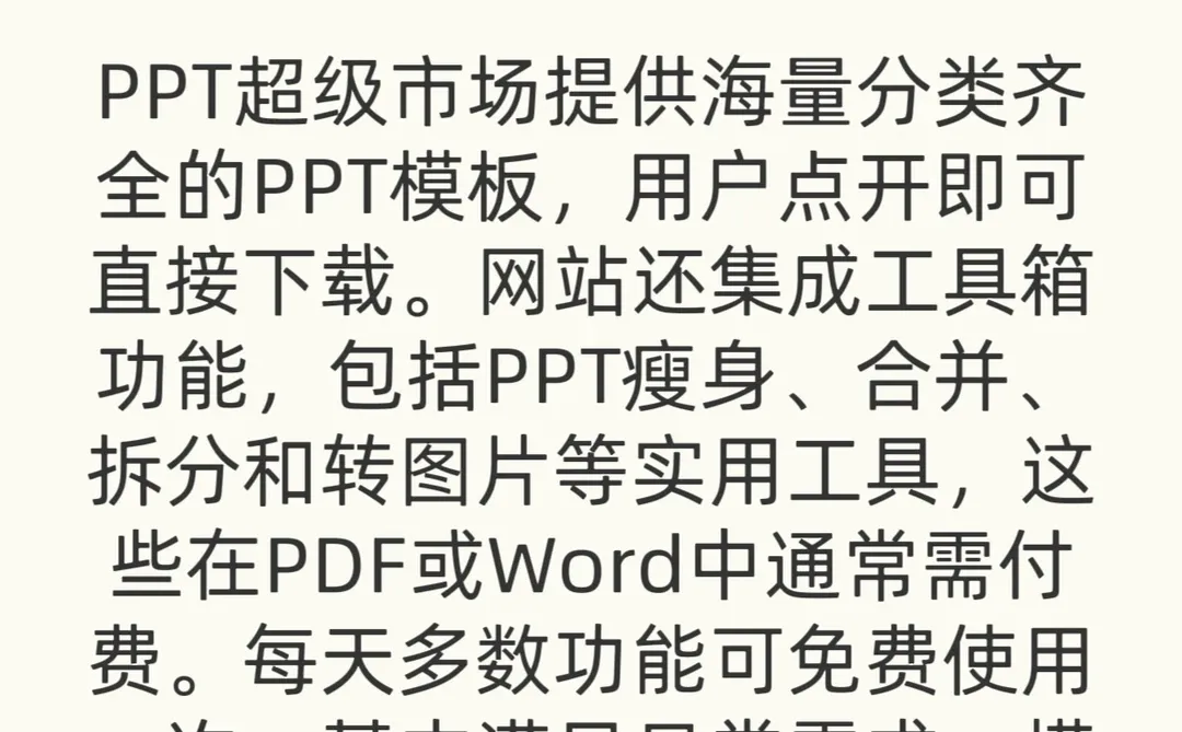 赶紧收藏，宝藏网站合集！