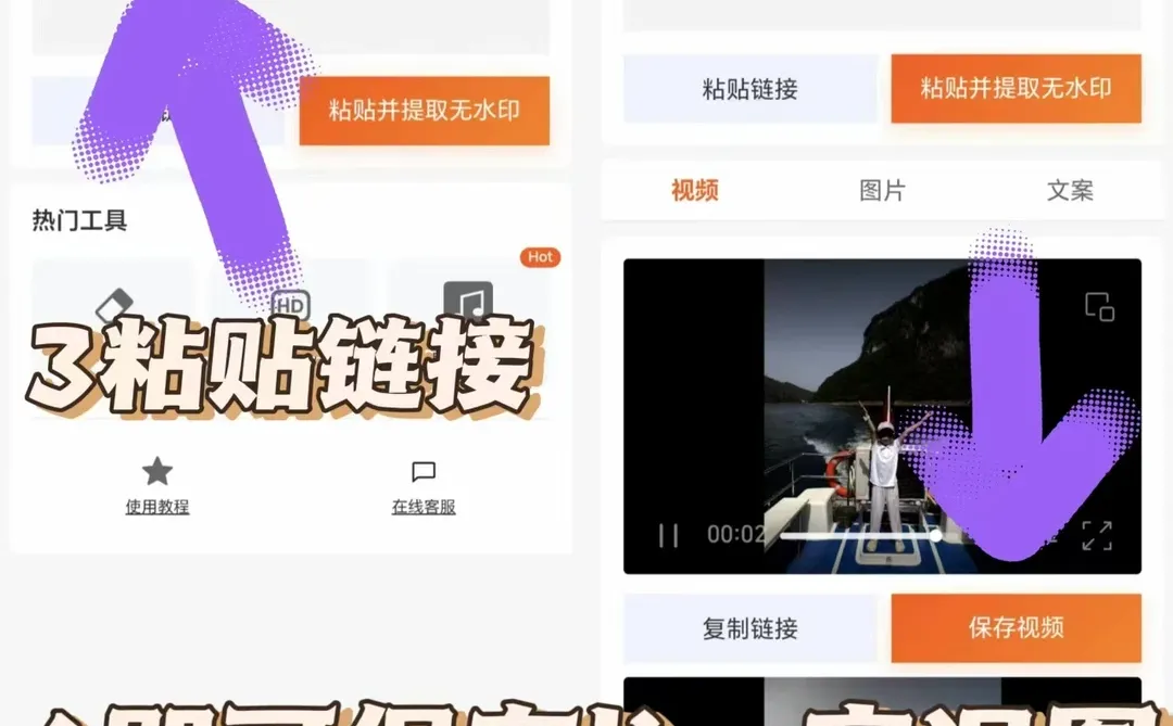 微博live图怎么保存