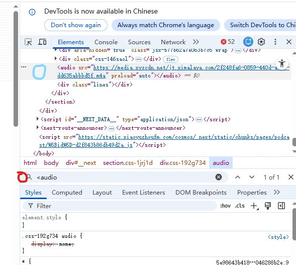 下载播&%客音频