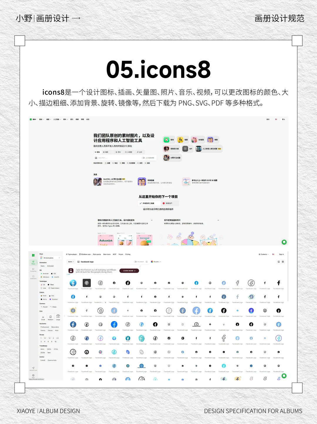 🔥免费无版权图片网站分享
