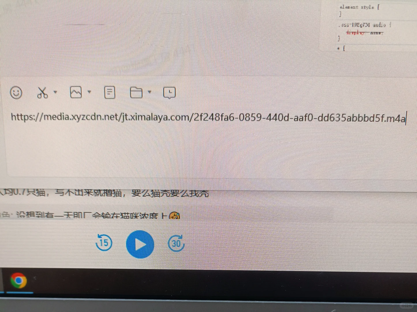 下载播&%客音频
