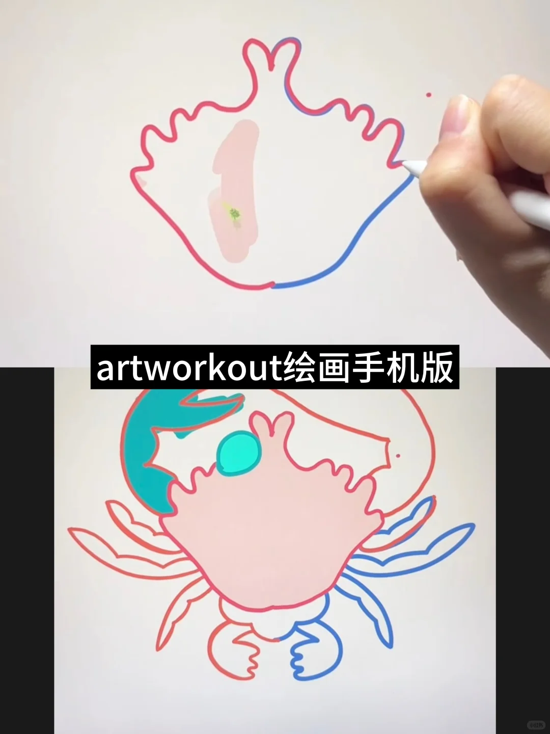 artworkout绘画手机版安装教程