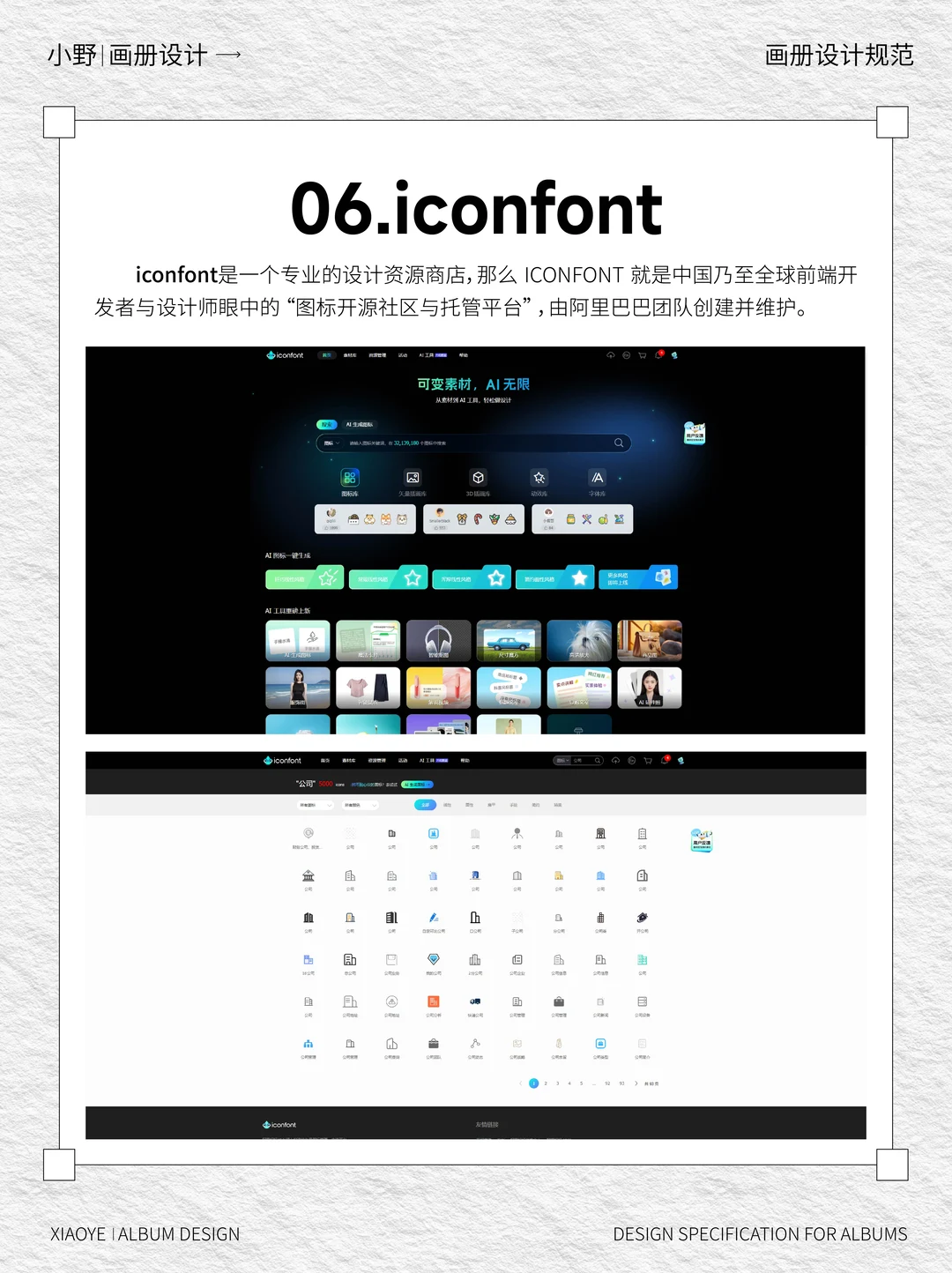 🔥免费无版权图片网站分享