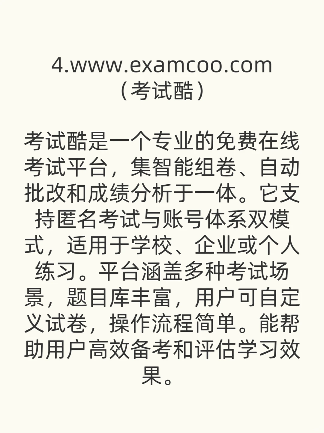 赶紧收藏，宝藏网站合集！