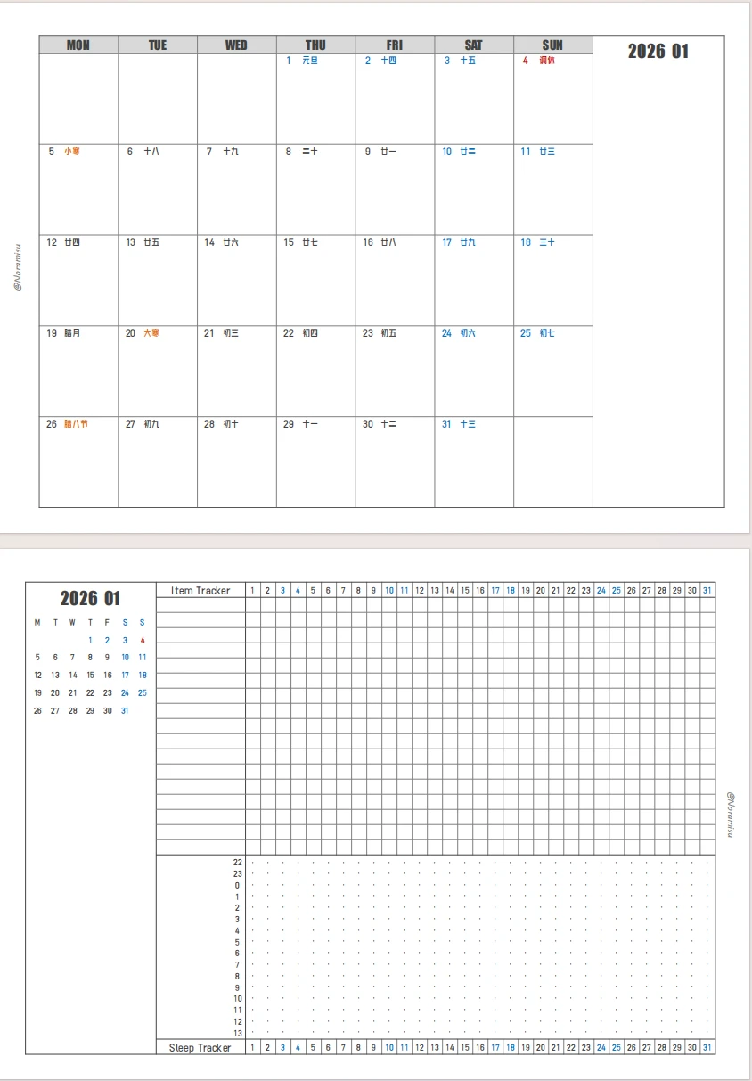 【自制内页分享】A5slim三折页2026月历打卡