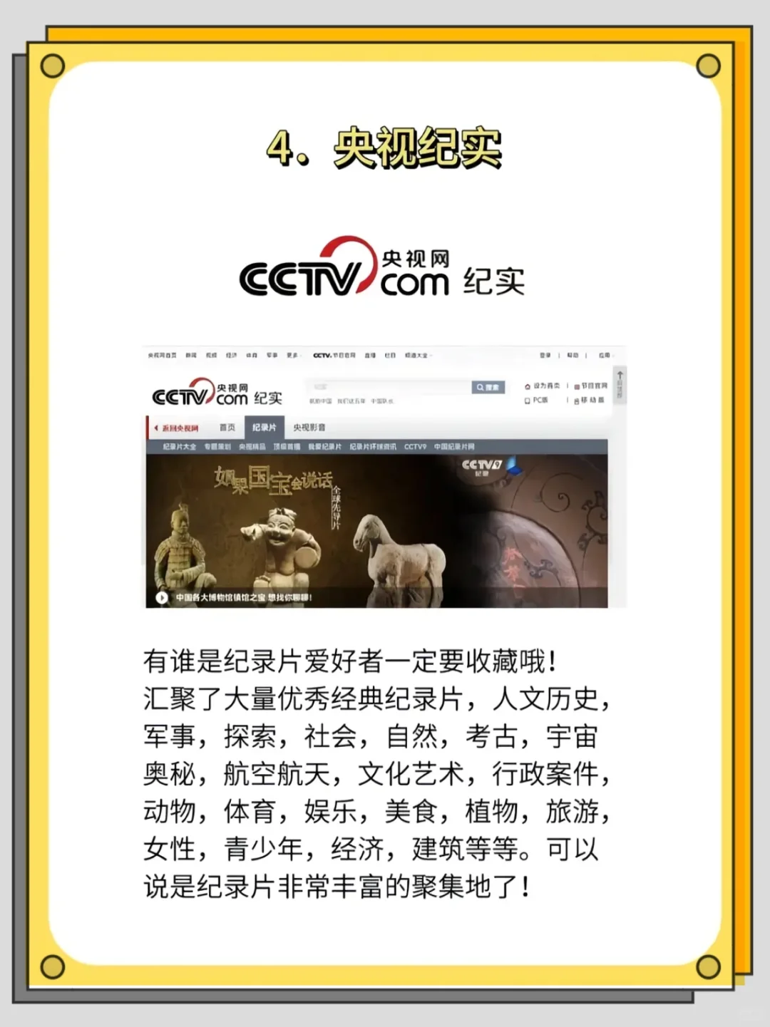 国家送给大学生的六个免费神器！