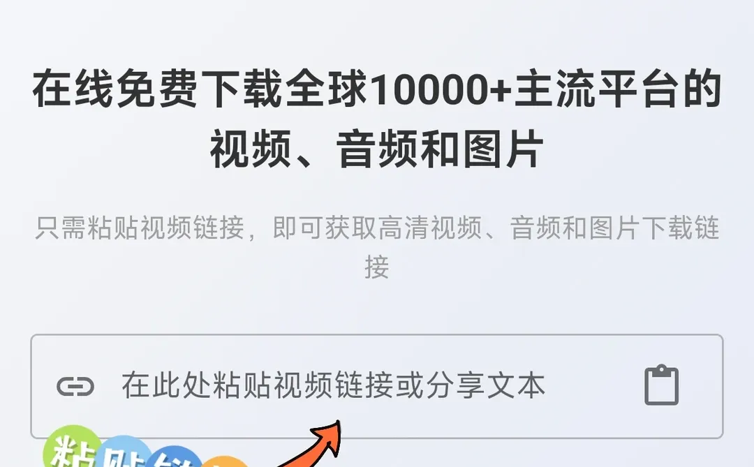 视频下载简单实用（建议收藏）