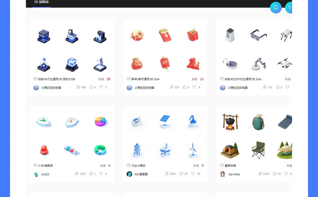 3D素材不用抠! 5个免费网站必须码住