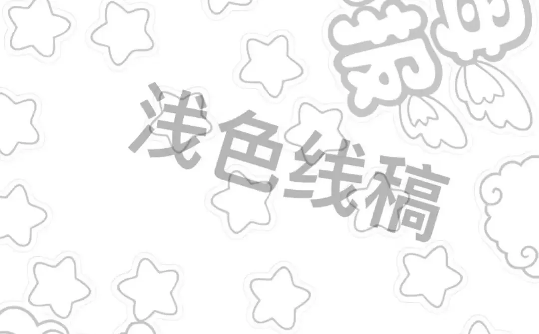 免费分享拼音声母小报～