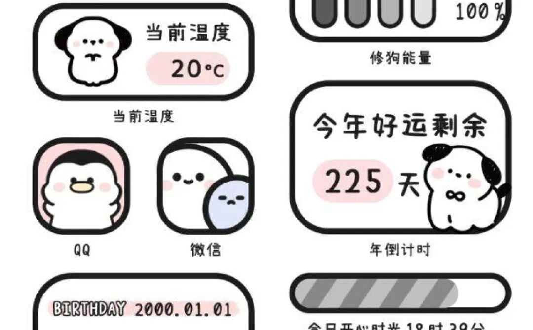 OPPO免费主题（1167）